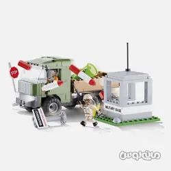 ایستگاه چک نظامی سری اسمال آرمی کوبی