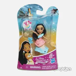 عروسک پوکوهانتس سری ليتل کينگ دام  ديزني پرينسس هزبرو