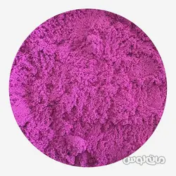 شن بازي 750 گرمي بنفش کريل