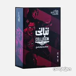 بازی کارتی تبانی زینگو