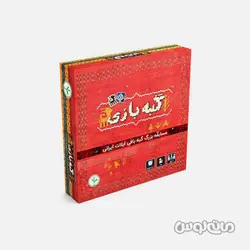 گیم  گبه بازی نهالک