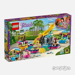 لگو مهمانی در استخر اندریا سری فرندز