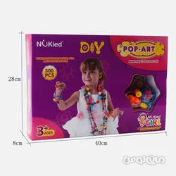 ست گردنبند سازی 300 تکه سری پاپ آرتی نوکید