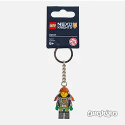 لگو  جاکليدي آرون   اکسسوري