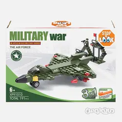 جت جنگی 191 قطعه ساختنی سیپو