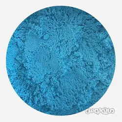 شن بازي 750 گرمي آبي کريل