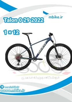 دوچرخه کوهستان جاینت Talon 0 2022