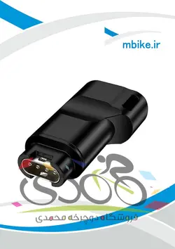 تبدیل شارژر ساعت گارمین