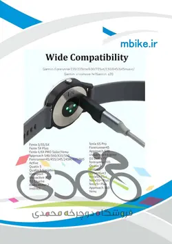 تبدیل شارژر ساعت گارمین