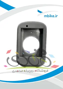 کاور سیلیکونی کامپیوتر اج   GARMIN EGDE 530/830