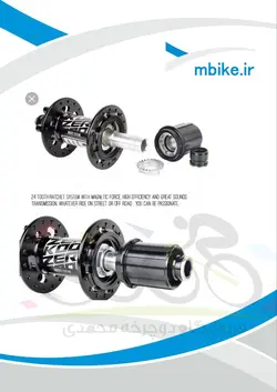 توپی بلبرینگی کوزر رچ  KOOZER MF480 MTB