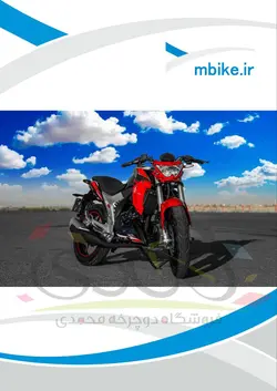 موتور سیکلت بلنتا HAMTAZ NB200