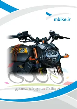 موتور سیکلت بلنتا سی آر ۲۰۰   تیپ 2 Blenta CR-200