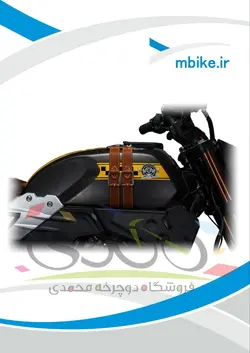 موتور سیکلت بلنتا سی آر ۲۰۰   تیپ 2 Blenta CR-200