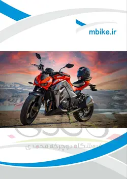 موتور سیلکت بلنتا مدل BLENTA Z1000