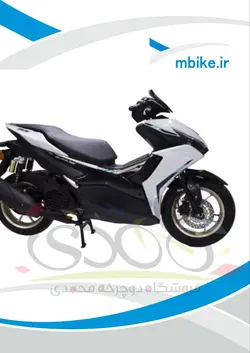 موتور سیکلت بلنتا (طرح آیروکس یاماها 2022 AEROX)BLENTA VLX 150