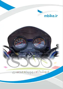 موتور سیکلت سی دی آی مدل همتاز بوکسر HAMTAZ XTM 200