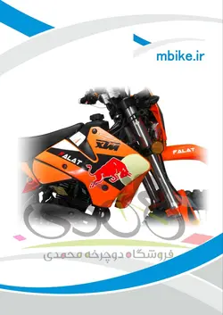 موتور سیکلت فلات  FALAT 250