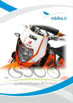 موتور سیکلت فلات  FALAT 250