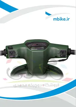 موتور سیکلت همتاز HAMTAZ RS 150