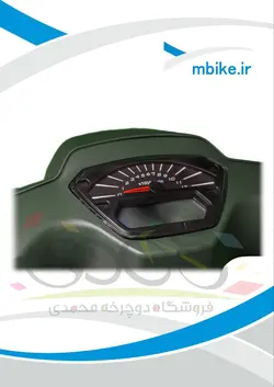 موتور سیکلت همتاز HAMTAZ RS 150