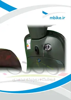 موتور سیکلت همتاز HAMTAZ RS 150