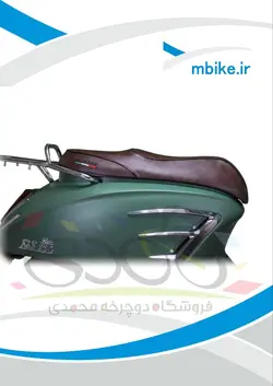 موتور سیکلت همتاز HAMTAZ RS 150