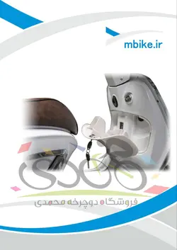 موتور سیکلت همتاز HAMTAZ RS 150