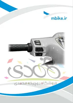 موتور سیکلت همتاز HAMTAZ RS 150