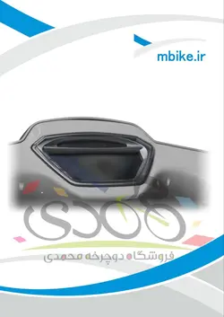 موتور سیکلت همتاز HAMTAZ RS 150