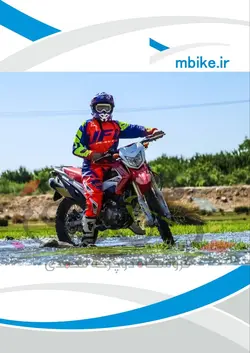 موتور سیکلتفلات FALAT CRF 200