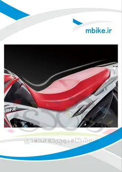 موتور سیکلتفلات FALAT CRF 200