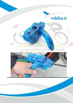 زنجیر شوی دوچرخه مدل اپیک برس دار