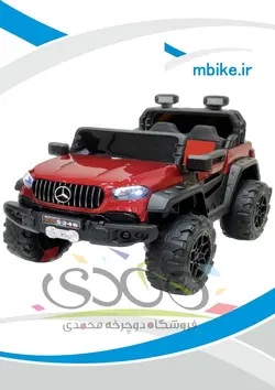 ماشین شارژی بنز 4موتوری