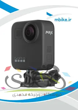 GoPro MAX