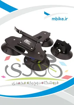 باربند سقفی مکشی