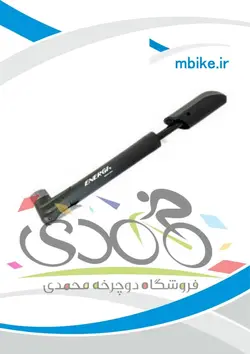 تلمبه دستی دوچرخه انرژی