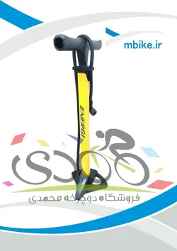 تلمبه پایی دوچرخه انرژی