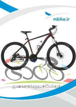 دوچرخه آلومینیوم کویر 27.5 هیدرولیک 3415