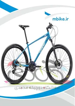 دوچرخه انرژی مدل EXP 27.5ER LTD آبی
