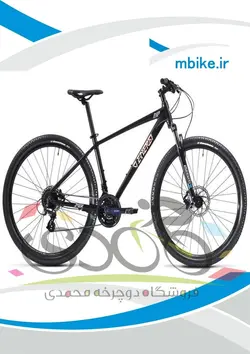 دوچرخه انرژی مدل EXP 29ER LTD