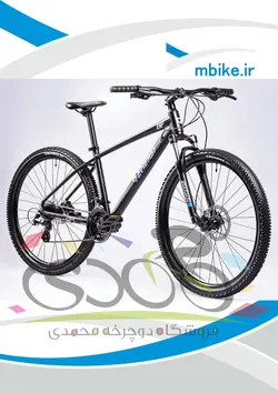 دوچرخه انرژی مدل EXP 29ER LTD