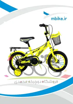 دوچرخه بچه گانه اینتنس سايز 12 مدل 355 INTENSE