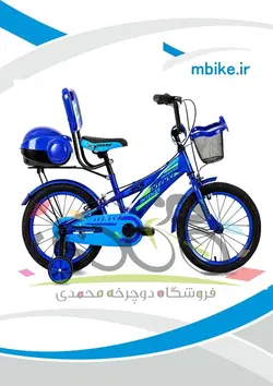 دوچرخه بچه گانه اینتنس سايز 16 INTENSE 355