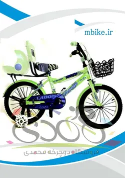 دوچرخه سایز 16 پسرانه کد 16137