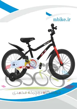 دوچرخه قناری سایز 