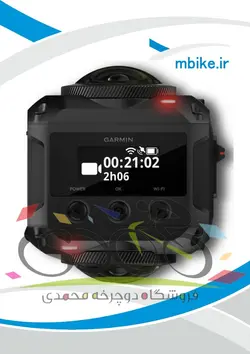 دوربین ورزشی گارمین virb 360