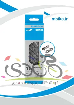 زنجیر 11 سرعته شیمانو مدل Shimano CN-HG601-FOR 11-SP(ROAD/MTB/E-BIKE), 116 L