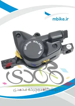 کالیپر ترمز هیدرولیک شیمانو