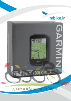 کامپیوتر دوچرخه گارمین GARMIN EDGE 830
